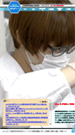 Mobile Screenshot of chem.eng.akita-u.ac.jp